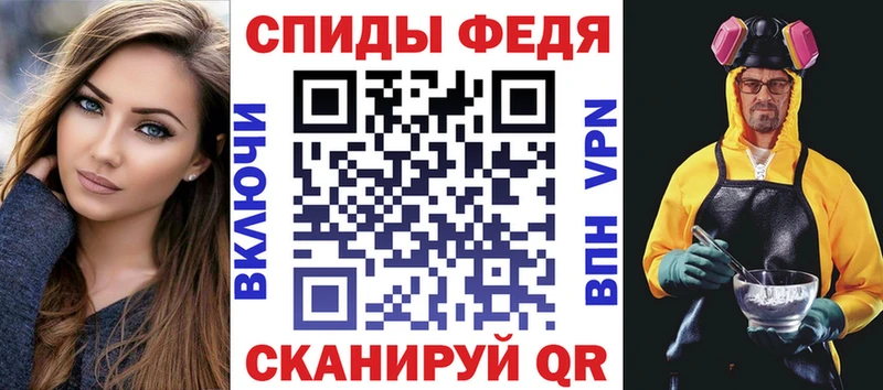 АМФЕТАМИН VHQ  Купить где  Кольчугино 