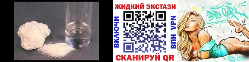 БУТИРАТ BDO  Купить закладки  Кольчугино 