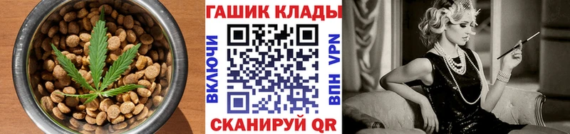 Купить закладки  Кольчугино  Печенье с ТГК конопля 