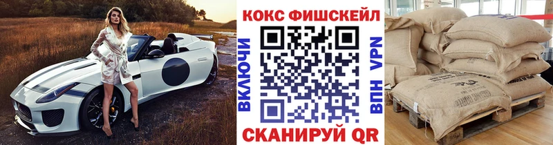 Кокаин Перу  Купить где  Кольчугино 