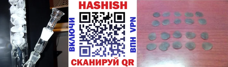 Купить где  Кольчугино  ГАШИШ 40% ТГК 