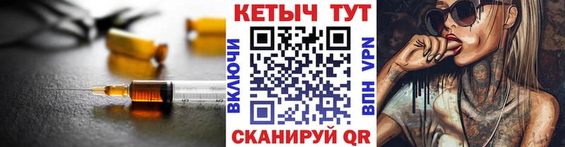 Купить где  Кольчугино  КЕТАМИН ketamine 