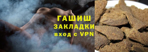 альфа пвп Каменка