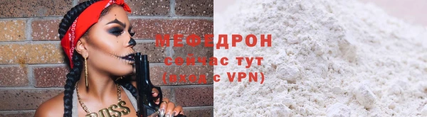 мефедрон VHQ Каменногорск