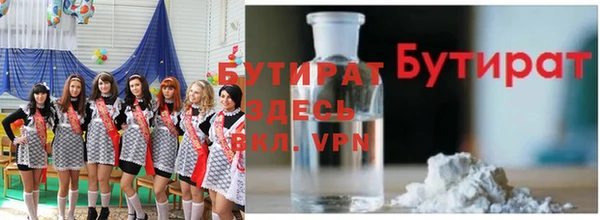 альфа пвп Каменка