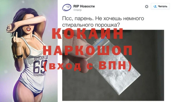 альфа пвп Каменка