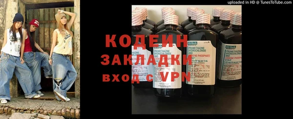 альфа пвп Каменка