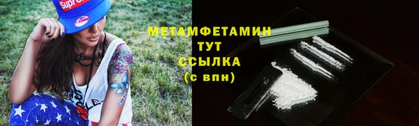 мефедрон VHQ Каменногорск
