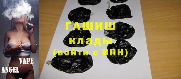 альфа пвп Каменка