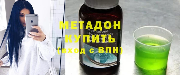 MDMA Premium VHQ Гусь-Хрустальный
