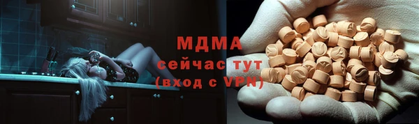 мефедрон VHQ Каменногорск