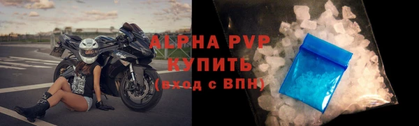 альфа пвп Каменка
