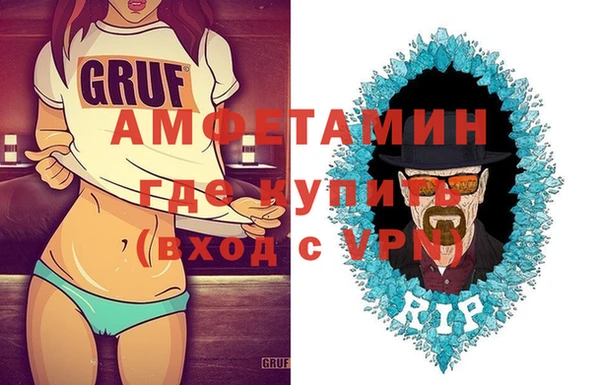 альфа пвп Каменка