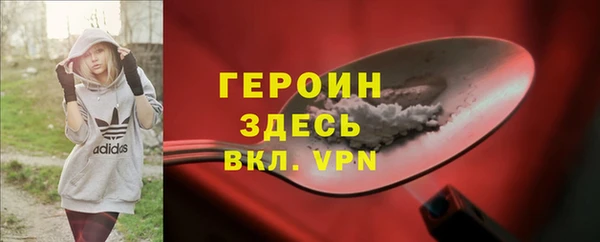 мефедрон VHQ Каменногорск