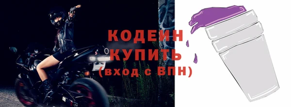 альфа пвп Каменка