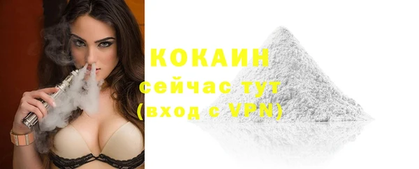 мефедрон VHQ Каменногорск