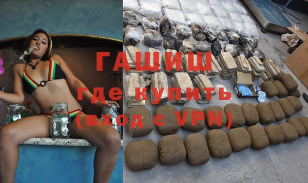 мефедрон VHQ Каменногорск