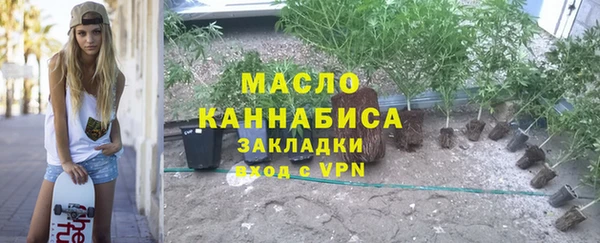 альфа пвп Каменка