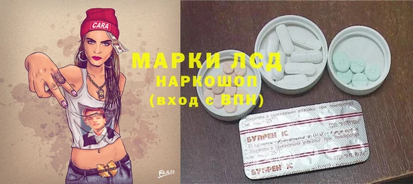 мефедрон VHQ Каменногорск