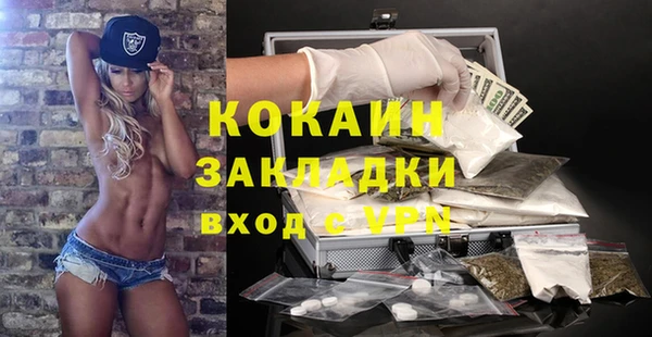 мефедрон VHQ Каменногорск