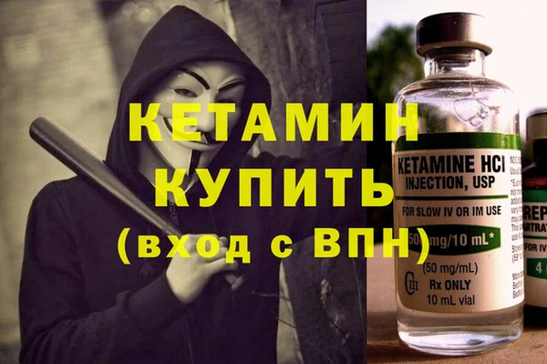 мефедрон VHQ Каменногорск