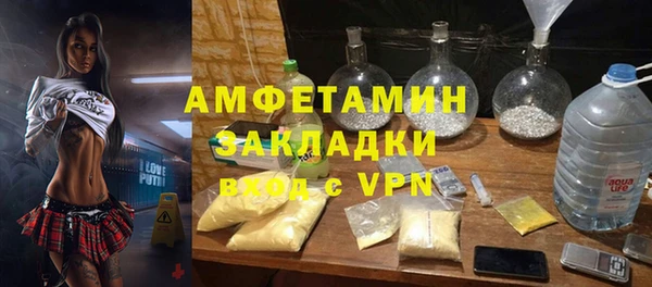 альфа пвп Каменка