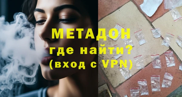 альфа пвп Каменка