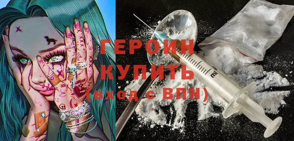мефедрон VHQ Каменногорск
