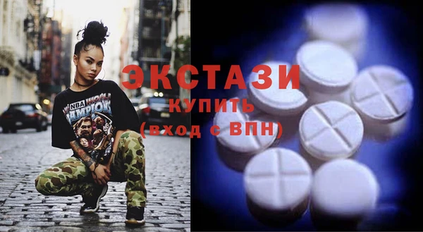 альфа пвп Каменка