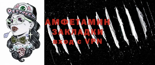 мефедрон VHQ Каменногорск