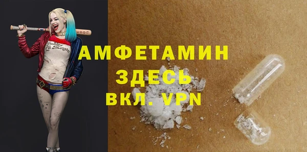 мефедрон VHQ Каменногорск