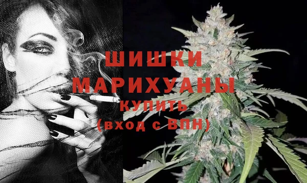 мефедрон VHQ Каменногорск