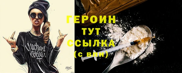 мефедрон VHQ Каменногорск