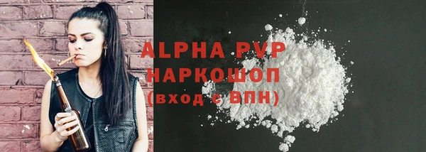 мефедрон VHQ Каменногорск