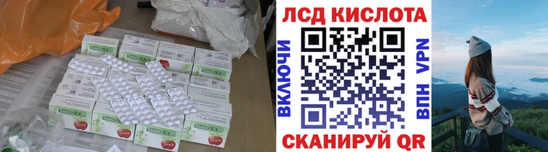 ЛСД экстази ecstasy  Купить  Кольчугино 