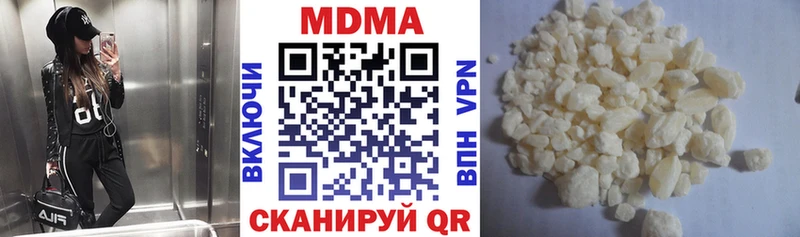 МДМА crystal  Купить где  Кольчугино 