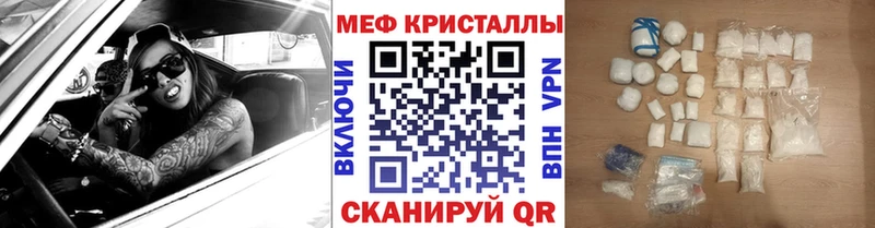Мефедрон мяу мяу  Купить закладки  Кольчугино 