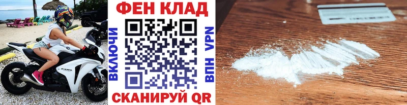 МЕТАМФЕТАМИН винт  Купить  Кольчугино 